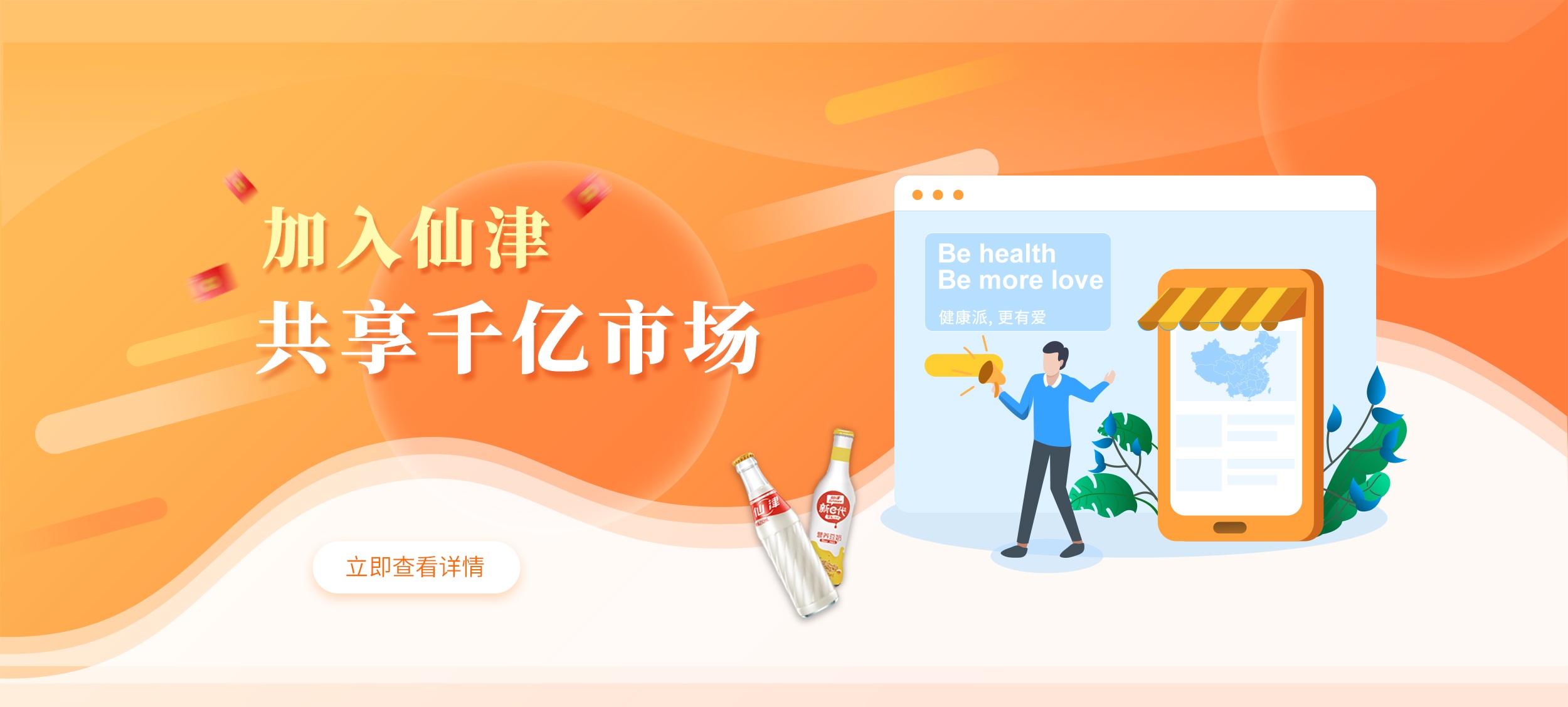 星空体育app官网入口半岛